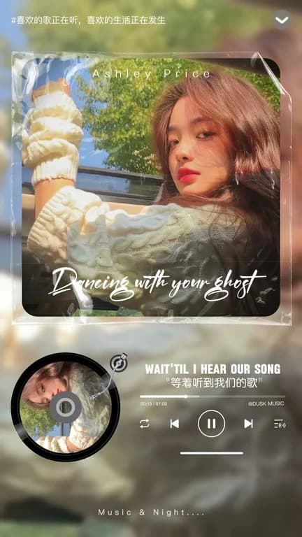 Soft Focus Album Card design cover
